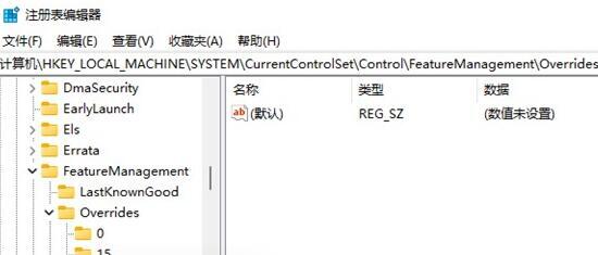 win11电脑去掉快捷箭头 win11清除快捷箭头方法