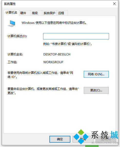 win10访问不了win7共享文件怎么办 win10无法访问win7共享文件夹的解决方法