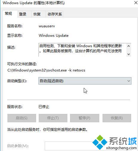 Win10系统应用商店出现0x8000ffff如何解决