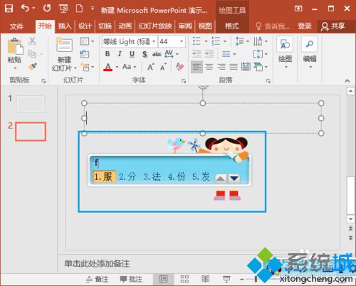 windows10系统怎样更改谷歌拼音输入法皮肤