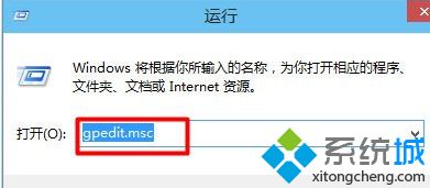 Win10 1909系统怎样防止媒体流共享