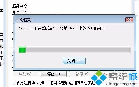 win7无法启动帮助和支持怎么办_win7无法启动帮助和支持的处理方法