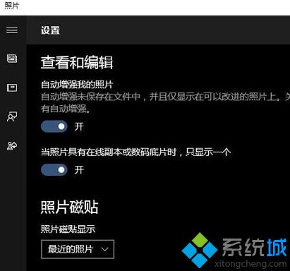 win10 BackgroundTransferHost.exe占用CPU如何解决