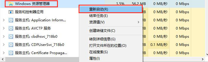 win10任务栏置顶怎么解决 win10任务栏挡住了窗口底部怎么办