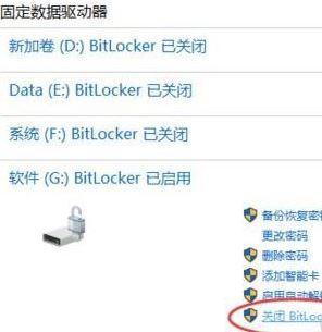 Win10系统Bitlocker不能加密怎么办|win10系统Bitlocker无法加密的解决方法