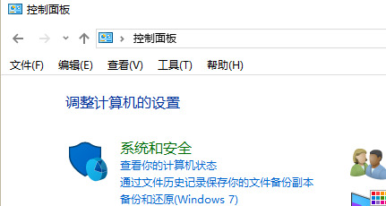 win10只剩飞行模式怎么办 win10启用wifi功能方法