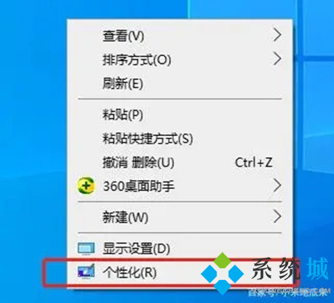 win10怎么显示我的电脑 电脑显示我的电脑图标方法