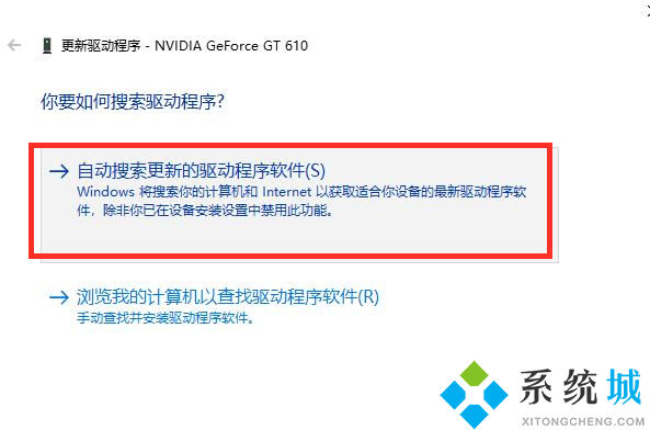 Win10电脑玩游戏帧数太低怎么办 Win10优化游戏帧数方法教程