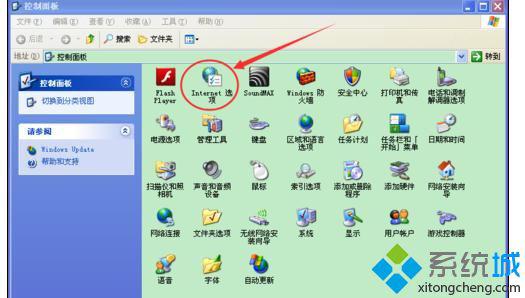 windowsxp系统打开IE浏览器会死机是怎么回事