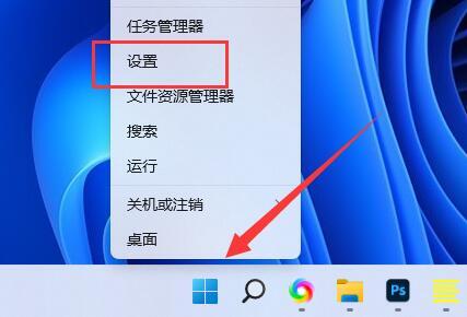 win11快捷键怎么设置 win11快捷键启用方法