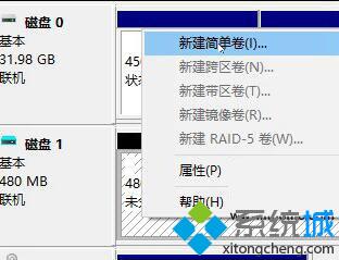 Windows10系统如何创建虚拟磁盘