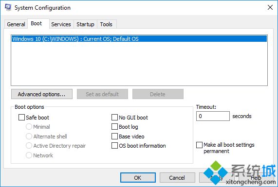 Win10系统下怎么启用或禁用日志