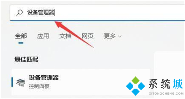 win11网络连接不见了 win11更新后网不好用了的解决方法