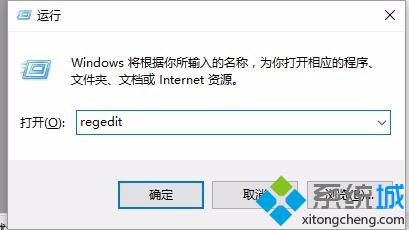 Win10系统下如何开启运行对话框？Win10系统开启运行对话框的三种方法