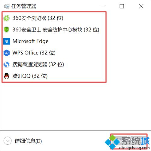 win10电脑按键精灵突然闪退的原因及解决方法