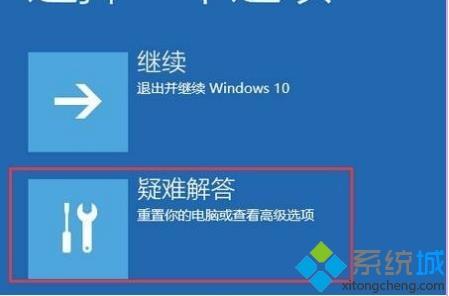 win10电脑使用自动修复功能修复系统失败怎么办