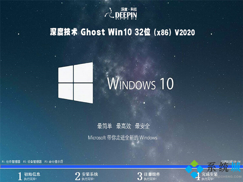 Windows10破解版镜像下载地址 windows10官方iso网盘下载