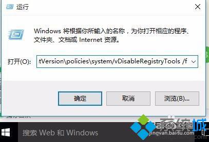 windows10怎样解锁无法复制的锁定网页？解锁无法复制锁定网页的两种方法