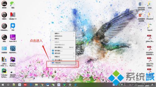 详细教您让Win10任务栏全透明_一分钟让Win10任务栏全透明