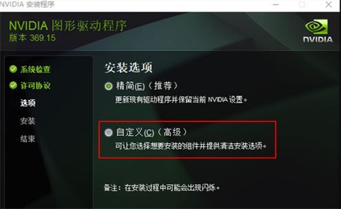 电脑屏幕一闪一闪的是什么问题 电脑屏幕一闪一闪的解决方法