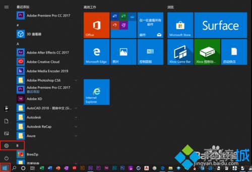 win10系统用摄像头录像没声音怎么办