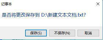 Windows10系统将chm文件转换txt图文教程