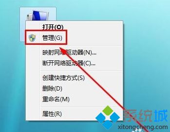 win7怎样添加磁盘_教你win7如何给磁盘分区