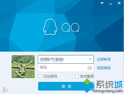 win7系统把QQ消息提示给静音的设置方法