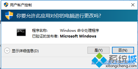 Windows10系统相关应用连不上网的解决方案