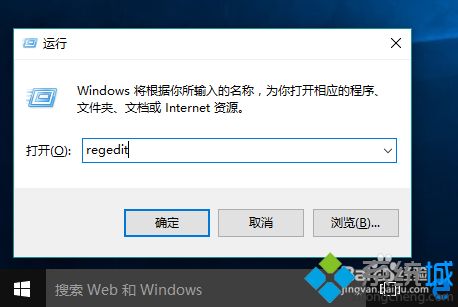 Win10系统修改网络名称的两种方法