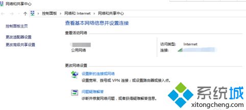 win10无线网为什么连不上？win10连不上无线网络的修复方法