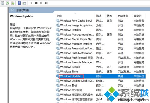 如何彻底关掉win10自动更新_彻底关掉win10自动更新的三种方法