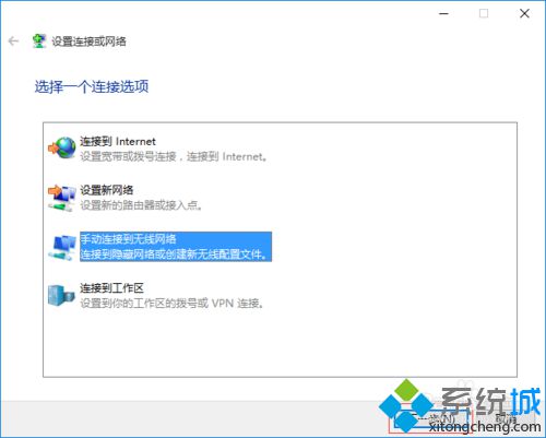 Win10系统怎样添加无线配置文件 Windows10添加无线配置文件图文教程