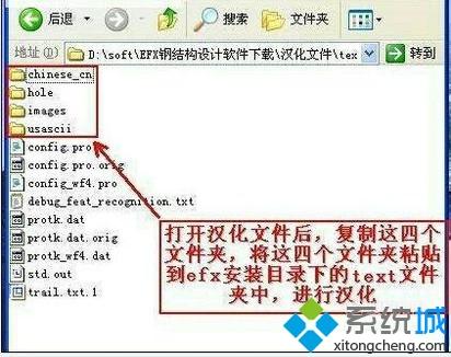 win10系统下如何安装、汉化Adobe Audition cs6