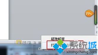 win7如何安装netbeui协议_win7系统添加netbeui协议的方法步骤