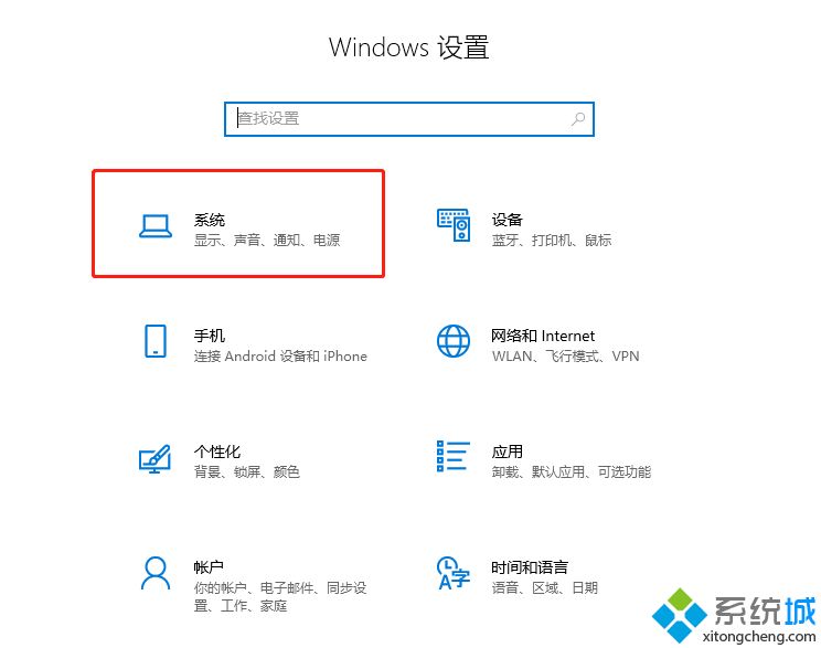 简单几步解决win10自动弹出反馈中心的问题