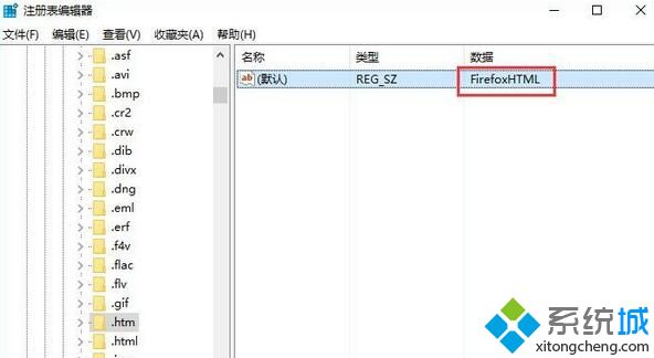 Windows10默认浏览器被篡改了如何解决