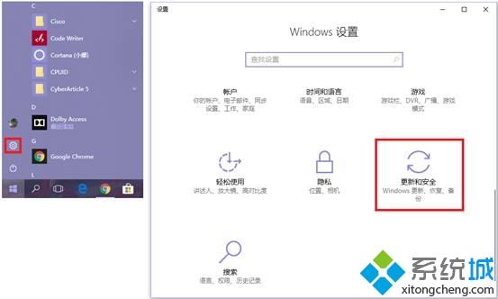 Windows10系统如何进入PBR恢复界面