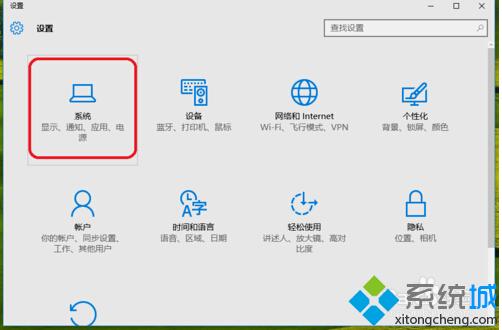 怎样隐藏显示win10右下角的电源、声音、wifi等图标【图文教程】