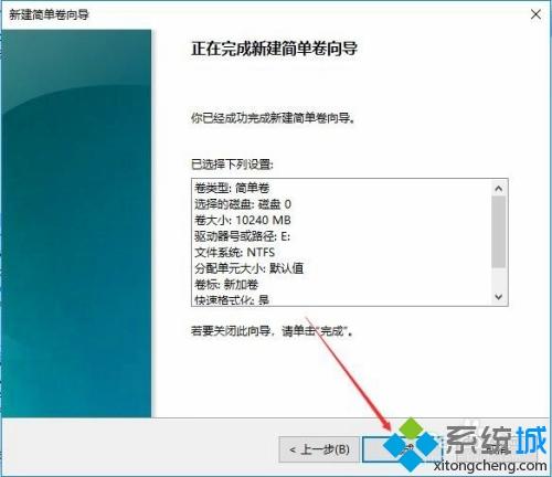 win10只有c盘怎么分区？教你给win10系统分区的方法