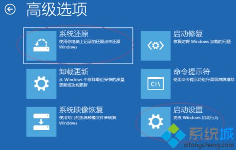 win10电脑安装360软件后经常崩溃的两种解决方法