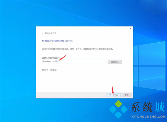 电脑关机快捷键是什么 win10快速关机的两种方法