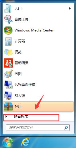 Windows10系统Office2010安装及卸载方法