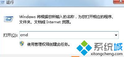 WinXp系统浏览网页时出现错误“SysFader:IEXPLORE.EXE”如何解决