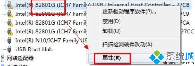 win7系统下通用串行总线控制器出现感叹号的解决方法