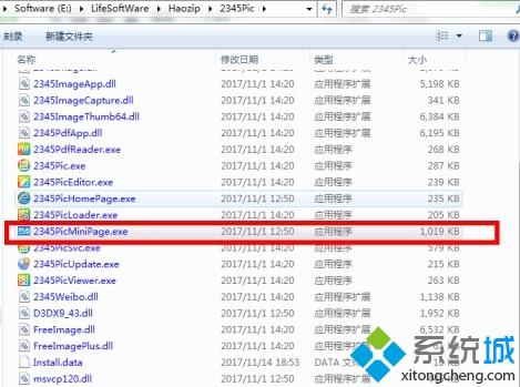 win7如何彻底删除今日热点？win7删除今日热点弹窗的具体方法