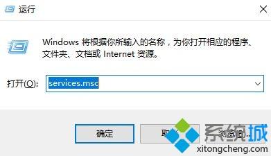 简单几步解决win10 sidebar打不开的问题