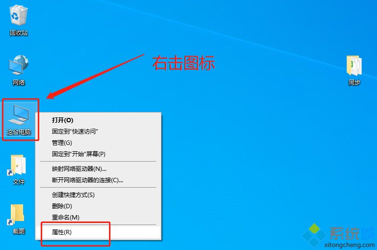 win10系统字体模糊怎么调节？win10解决字体模糊的两种措施