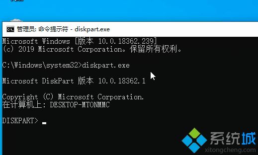 Win10系统更新提示不支持UEFI固件的磁盘布局如何解决