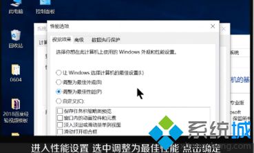 w7电脑开机慢怎么办_win7电脑开机慢解决方法